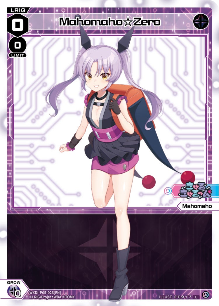 CardList｜WIXOSS-ウィクロス- | TOMY Company, Ltd.